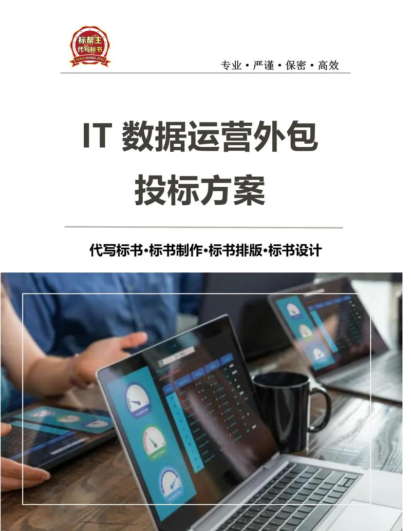 上海软件开发
