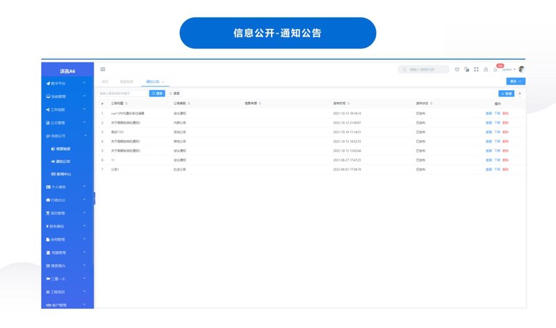 IT咨询顾问：科技变革中的价值引导者